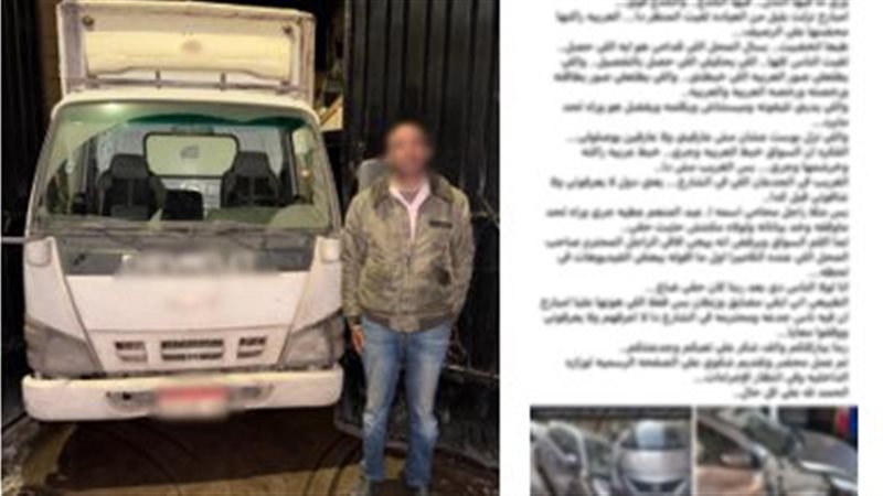 المتهم 
