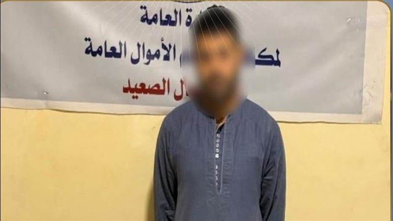 المتهم 