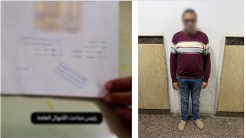 المتهم 
