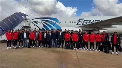موعد عودة منتخب الناشئين من ليبيا بعد انتهاء تصفيات شمال إفريقيا