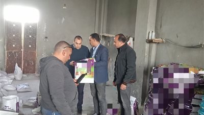 ضبط 18 طن ملح ومواد خام وأسمدة مغشوشة بكيان مخالف في المنوفية