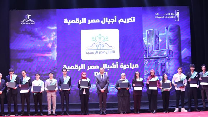 وزير الاتصالات يشهد تخريج دفعات جديدة من مبادرات «أجيال مصر 