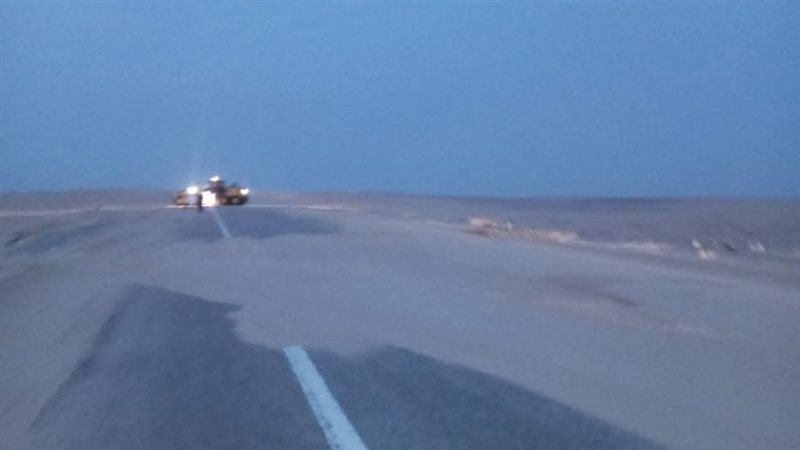 اسيوط