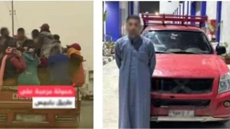 المتهم عقب القبض عليه