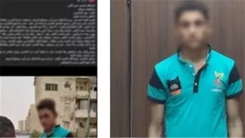 المتهم