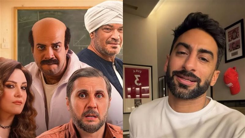 أنس بوخش - بوستر فيلم برشامة