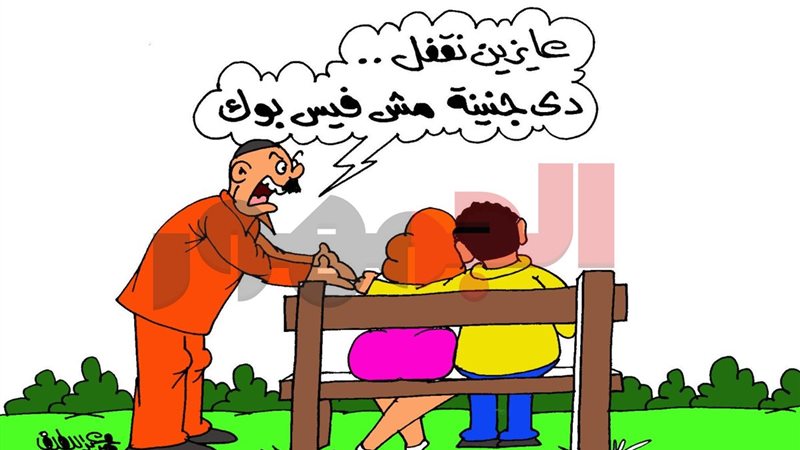 كاريكتير موقع الجمهور