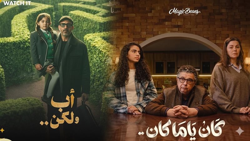 دراما المتحدة