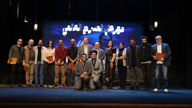 مهرجان المسرح العالمي