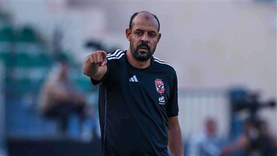 عماد النحاس يبدأ مهمته مع المصري بمواجهة قوية أمام بيراميدز في مجموعة التتويج