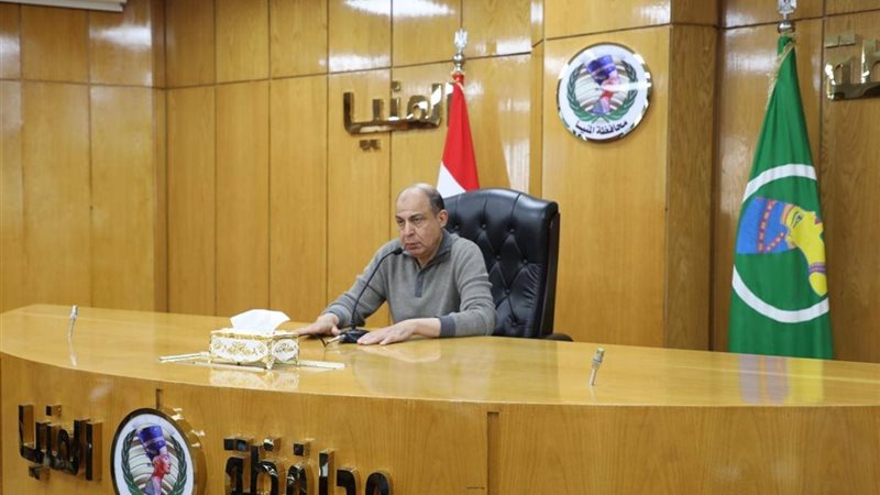 محافظة المنيا