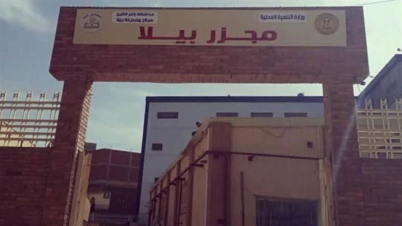 مجزر بيلا