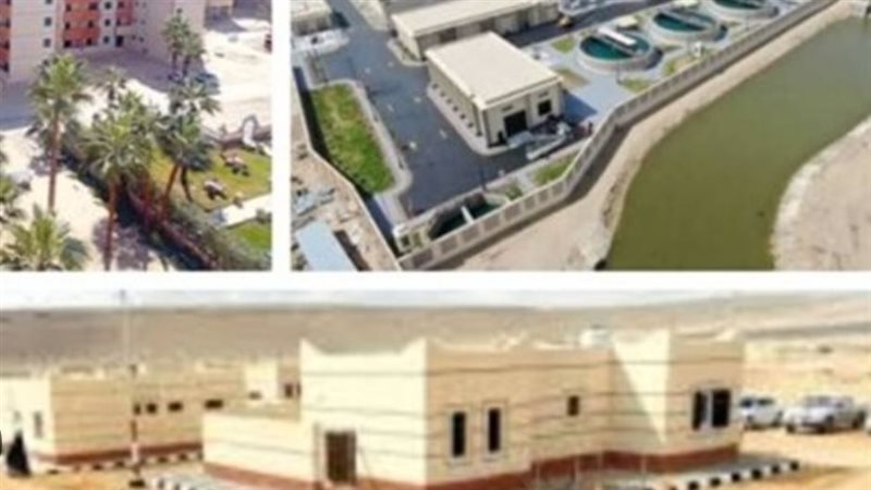 شرم الشيخ