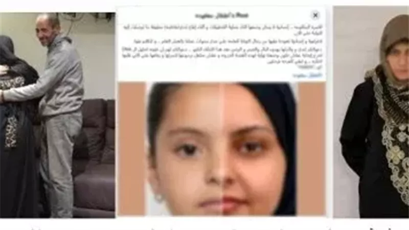 الطفلة 