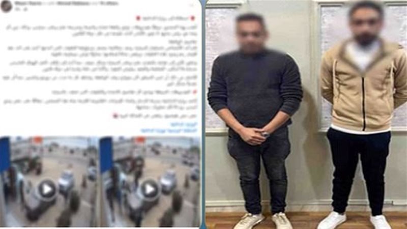 المتهمان عقب القبض عليهما