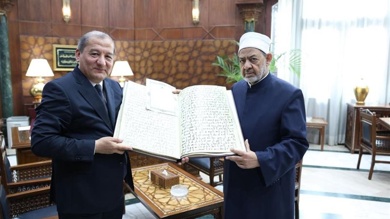 شيخ الأزهر 
