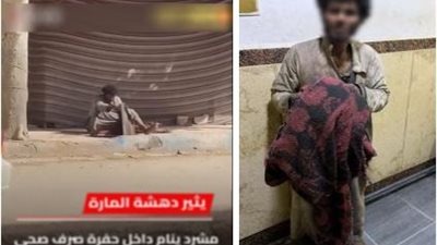 مشرد ينام داخل حفرة صرف صحي بمطروح.. وفيديو بمواقع التواصل الاجتماعي يثير الجدل 
