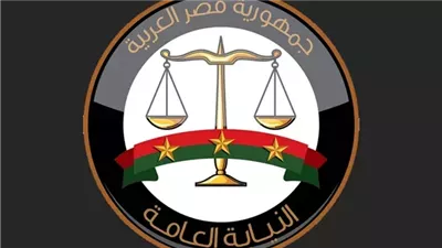 النيابة العامة تطلق حملة تطوير جديدة لخدمات المحامين رقمياً