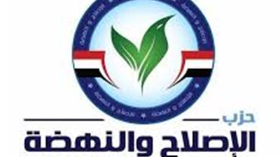 الإصلاح والنهضة: مصر تجسّد التوازن الإقليمي.. ودورها حاسم في إنهاء الصراعات الدولية