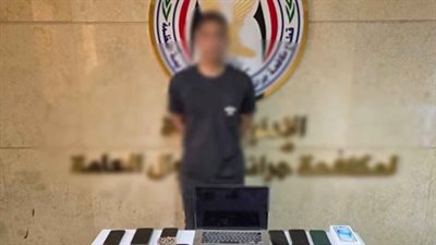 من سرقة التطبيقات لـالعملات المشفرة.. كواليس سقوط عاطل وبحوزته كميات من الذهب