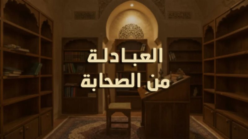 مقال الأوقاف 