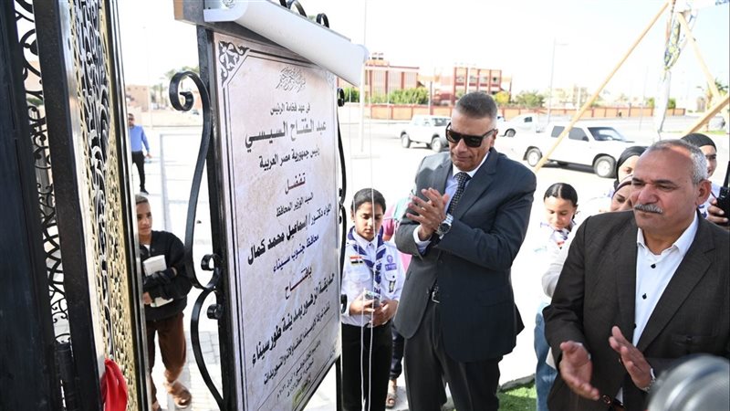 محافظ جنوب سيناء