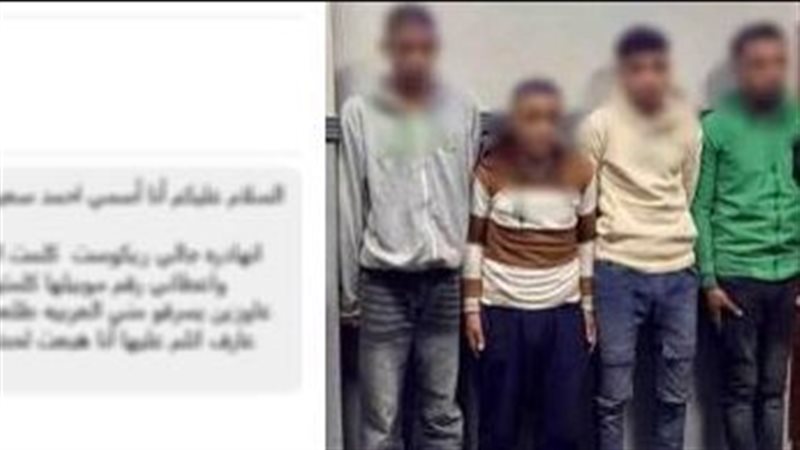 المتهمين 