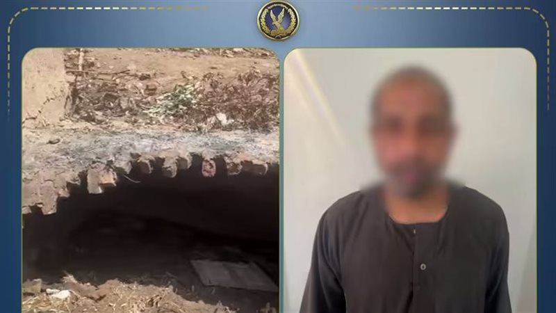 الواقعه 