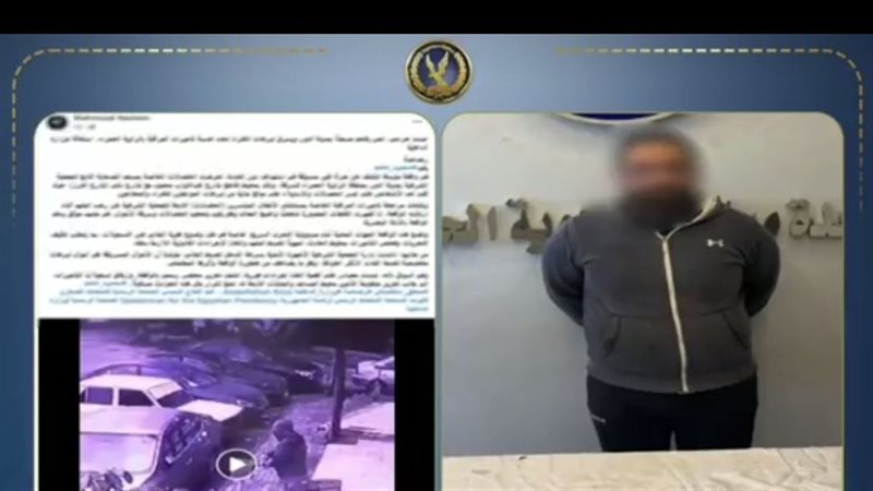 المتهم 