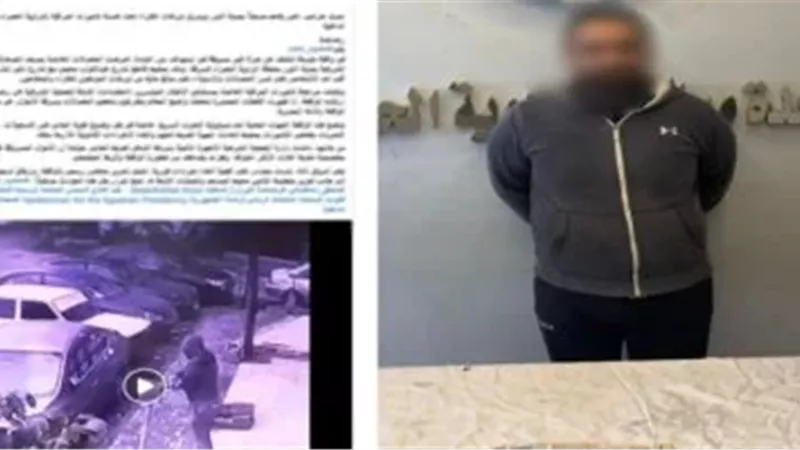 المتهم 