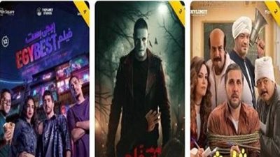 إيرادات السينما.. فيلم برشامة يحافظ على الصدارة وسفاح التجمع الأخير