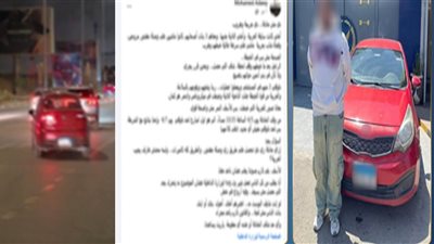 ضبط قائد سيارة هرب بعد التسبب في تصادم وإصابة مستقلي مركبتين بالجيزة