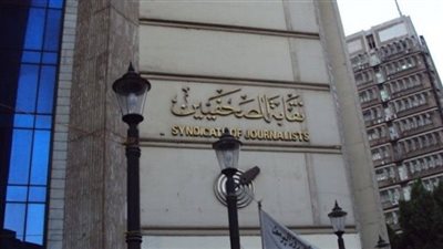 نقيب الصحفيين يدعو بالالتزام بأكواد تغطية الانتحار ويحذر من «عدوى التقليد»