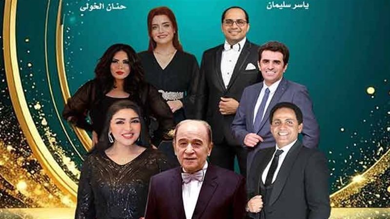 الأوبرا