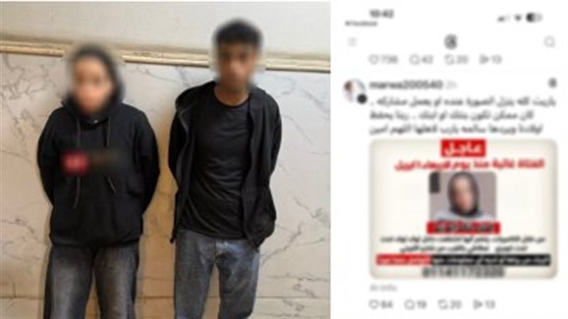 المتهمين