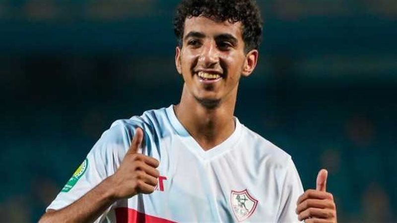 إيشو