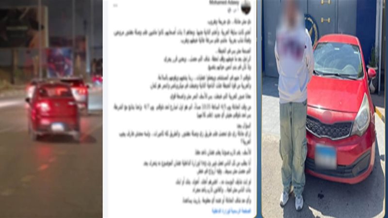 المتهم 