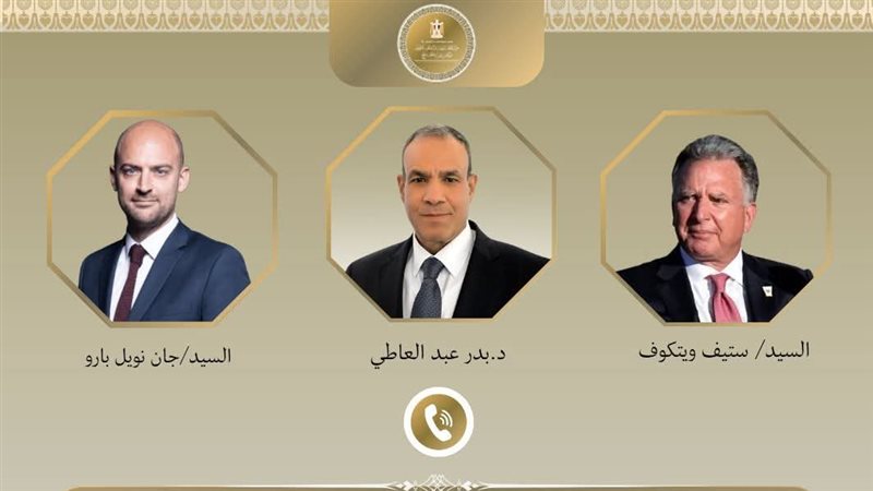 وزير الخارجية مع نظرائه 