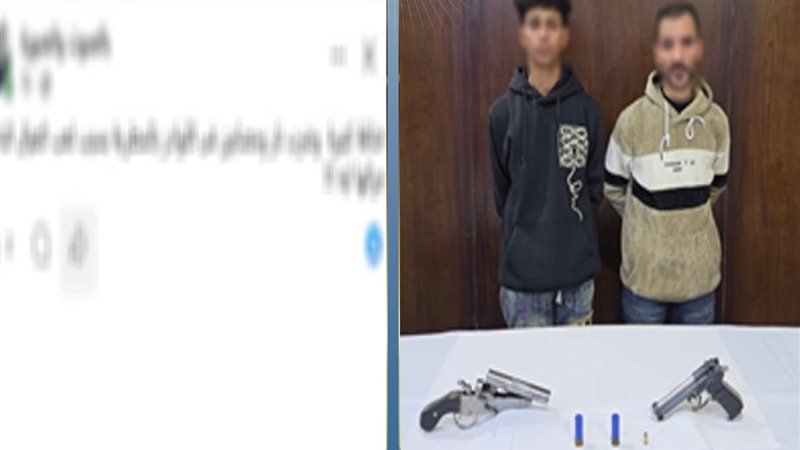 المتهمان 