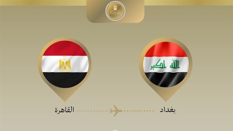 مصر والعراق 