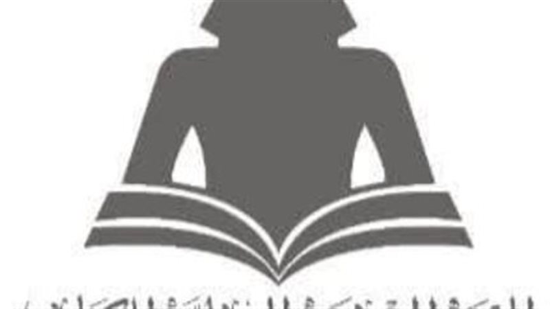 جمعية الناشرين المصريين