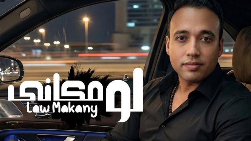 عجمي
