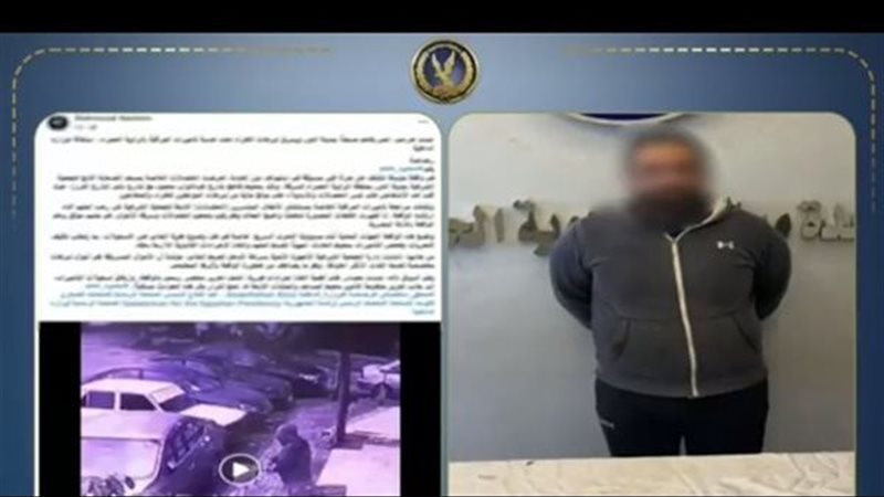 المتهم 