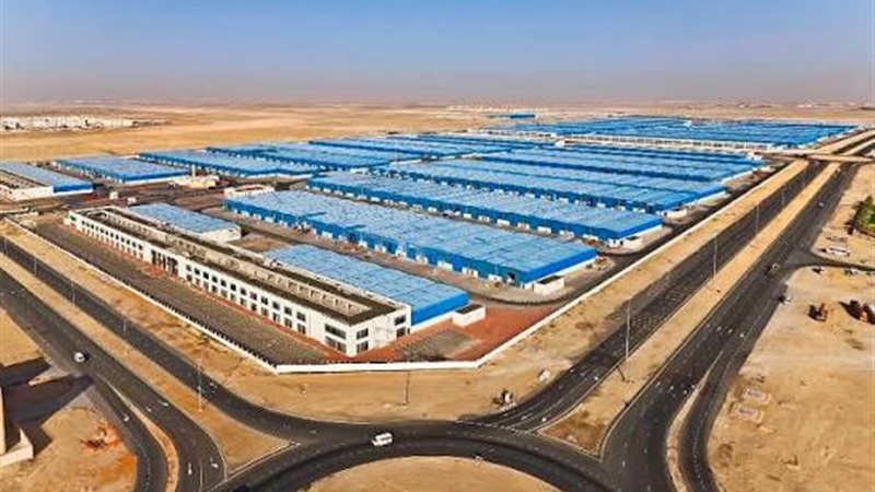 الوحدة الصناعية 