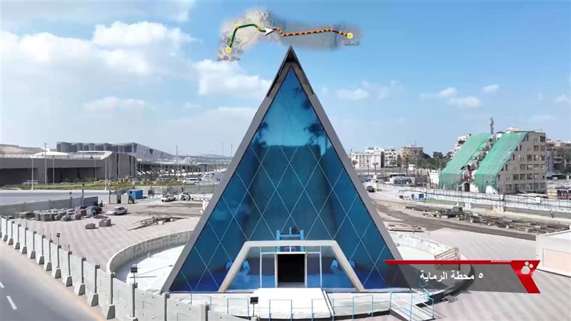 الخط الرابع لمترو الأنفاق 