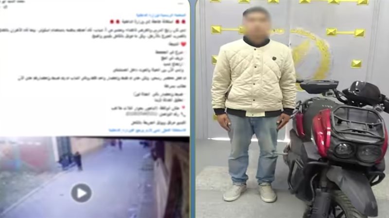 المتهم 