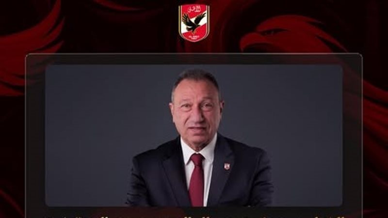 محمود الخطيب