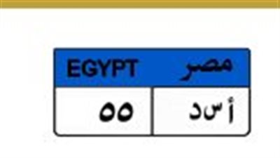 قبل ساعات من الإغلاق..