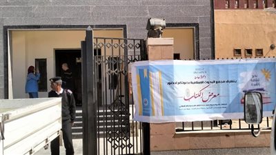 انطلاق الدورة الثالثة من معرض شلاتين للكتاب لتعزيز الثقافة بالمناطق الحدودية