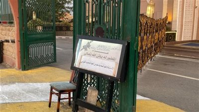 أبرزهم شريف عرفة.. نجوم الفن في عزاء مدير التصوير عبد الحميد التوني